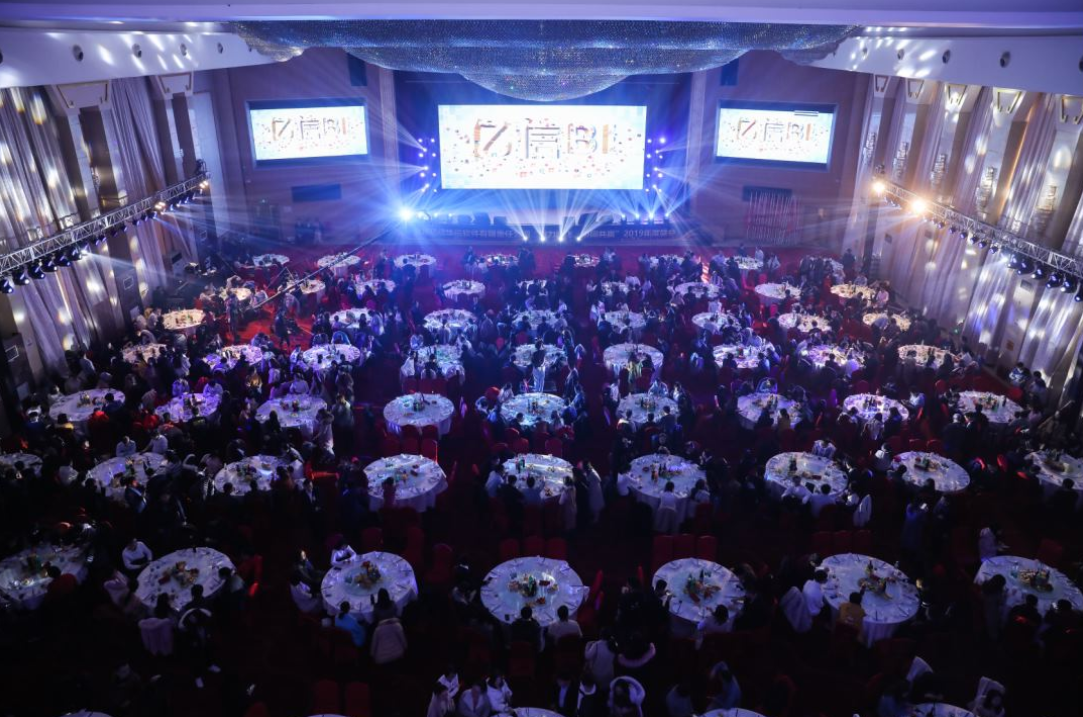 ONE游戏官网2019年度誓师大会