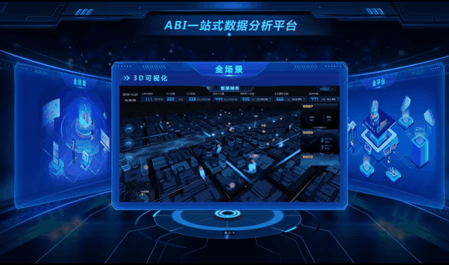 ONE游戏官网携全新产品即将亮相2019数博会